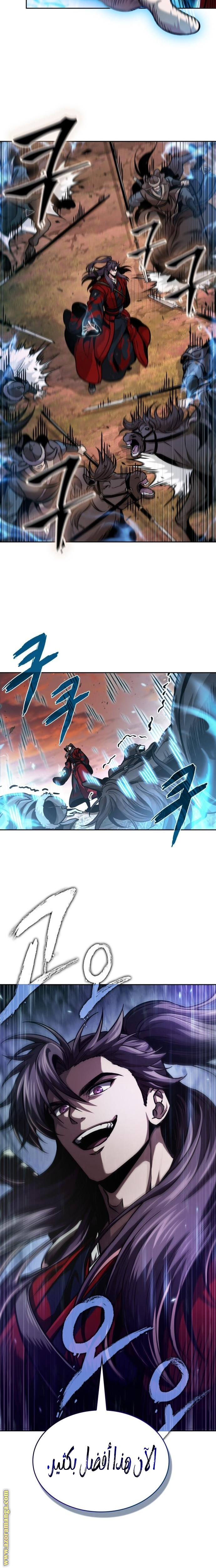 Read Nano machine (AR) Manga Online