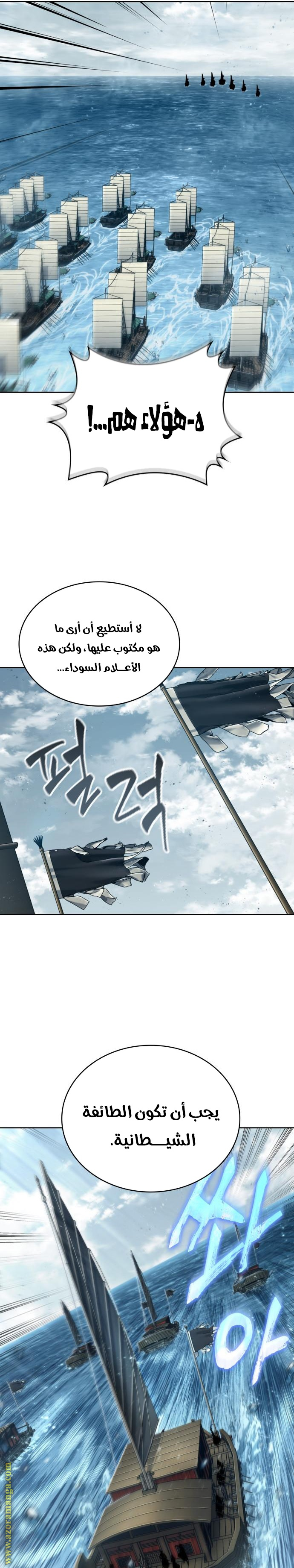 Read Nano machine (AR) Manga Online