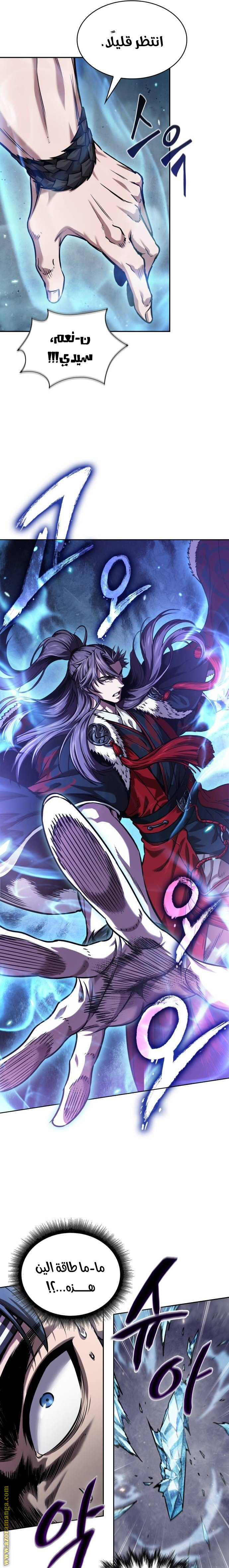 Read Nano machine (AR) Manga Online