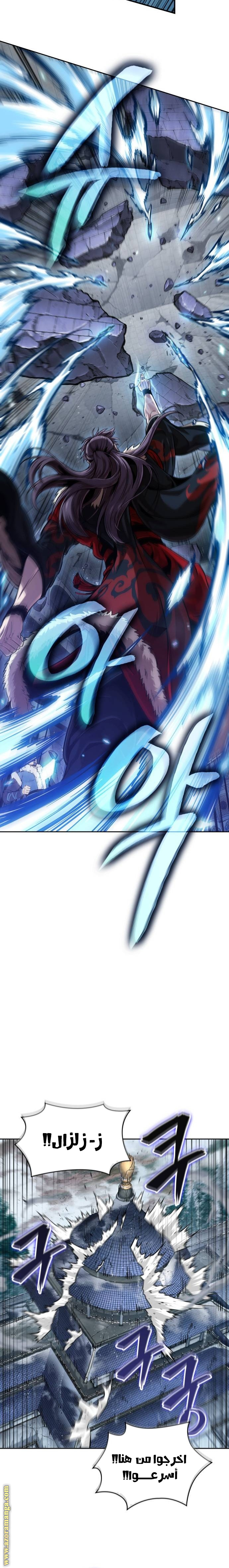 Read Nano machine (AR) Manga Online