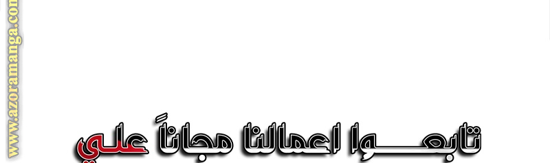 Read Nano machine (AR) Manga Online