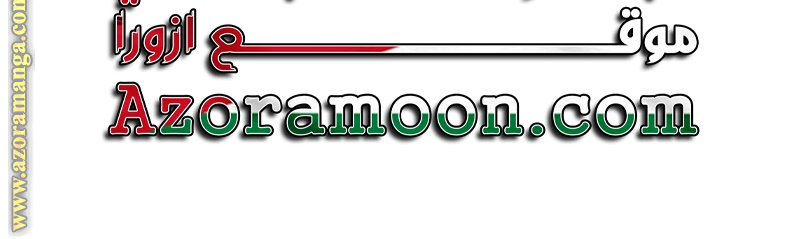 Read Nano machine (AR) Manga Online