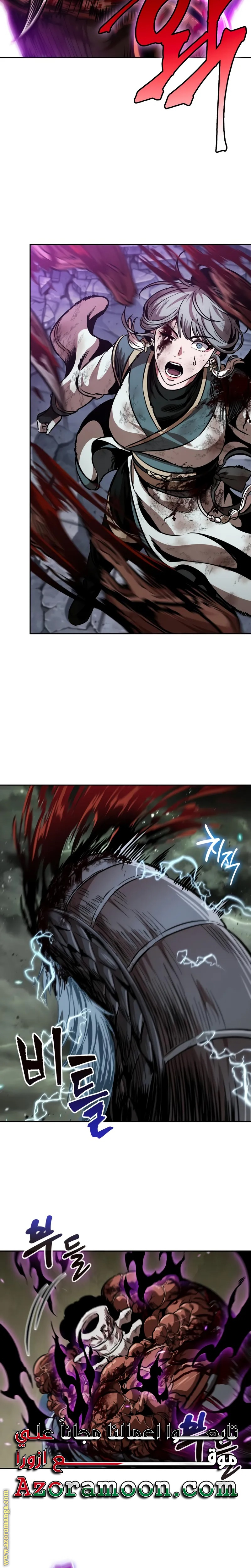 Read Nano machine (AR) Manga Online