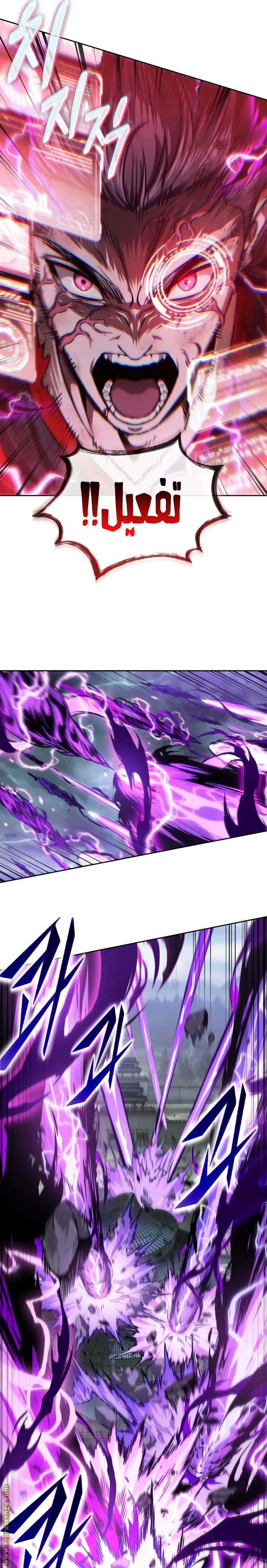 Read Nano machine (AR) Manga Online