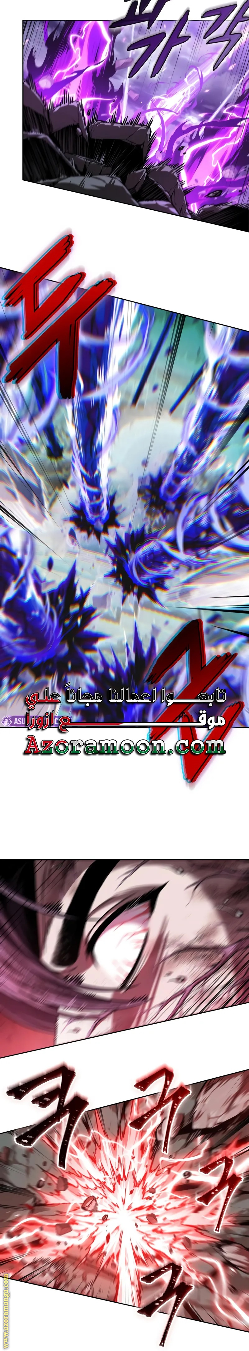 Read Nano machine (AR) Manga Online