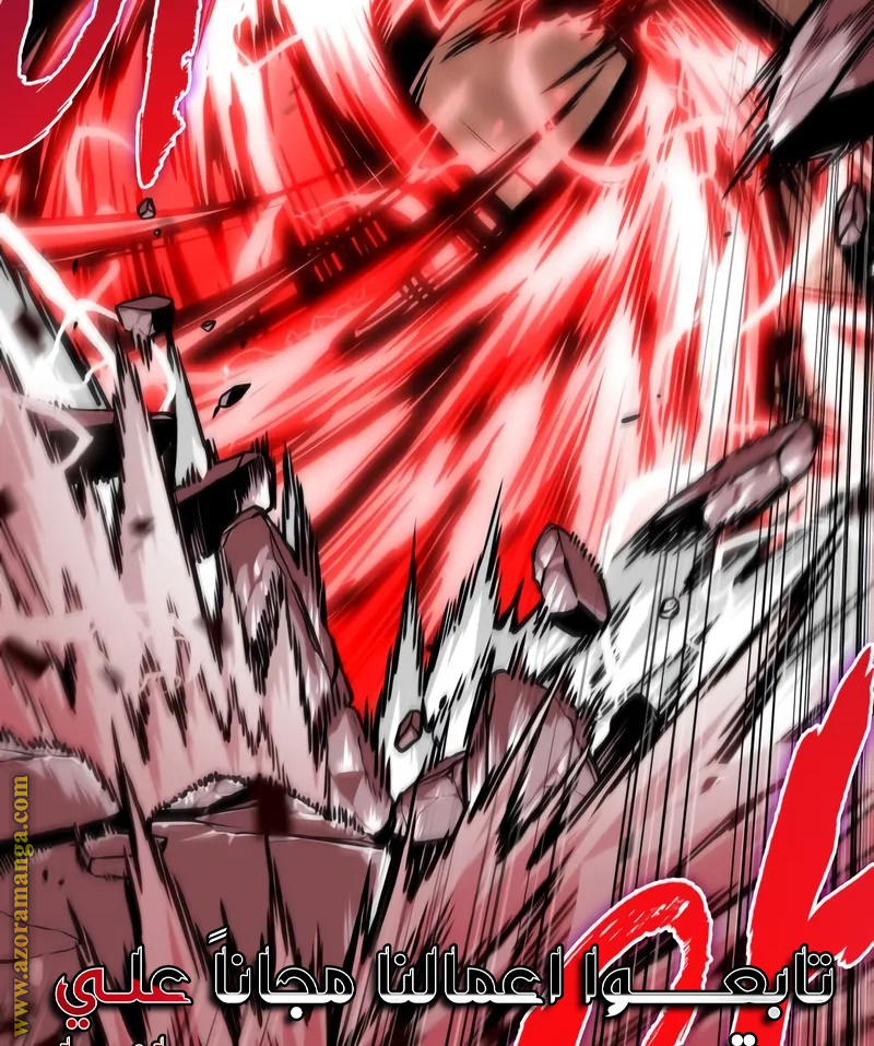Read Nano machine (AR) Manga Online