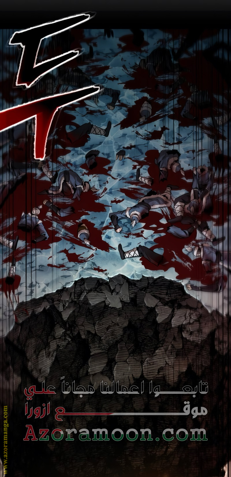 Read Nano machine (AR) Manga Online
