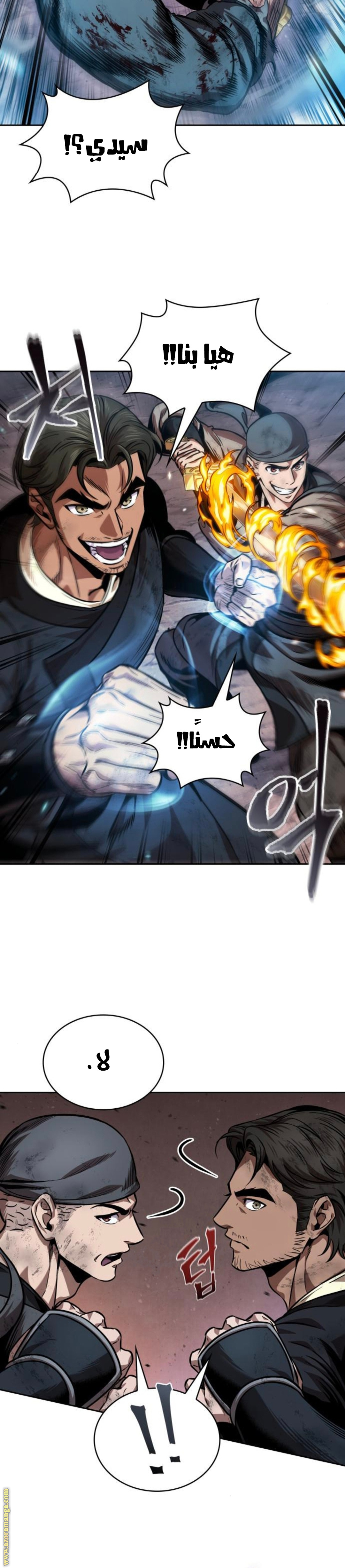 Read Nano machine (AR) Manga Online