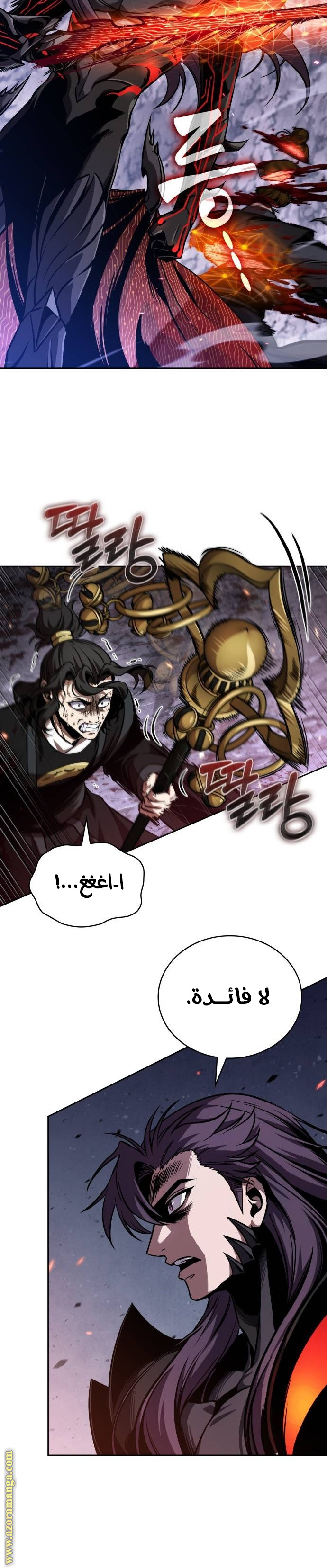 Read Nano machine (AR) Manga Online
