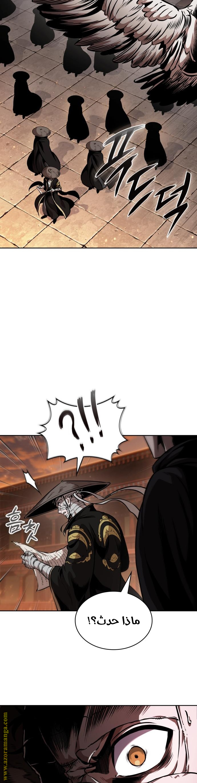 Read Nano machine (AR) Manga Online