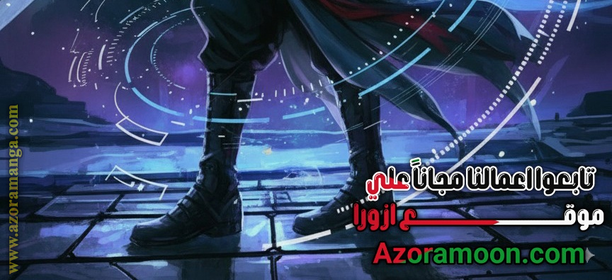 Read Nano machine (AR) Manga Online