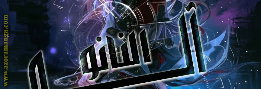 Read Nano machine (AR) Manga Online