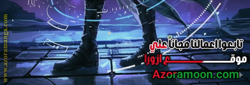 Read Nano machine (AR) Manga Online