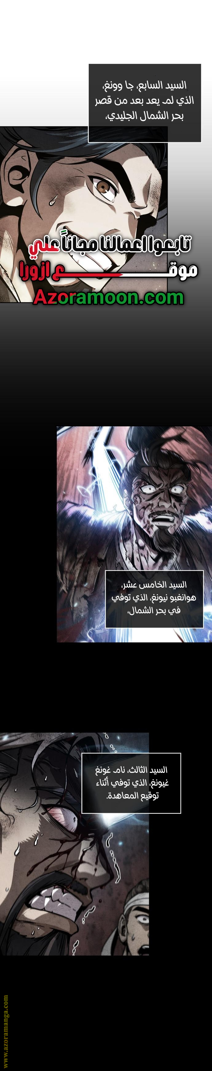 Read Nano machine (AR) Manga Online