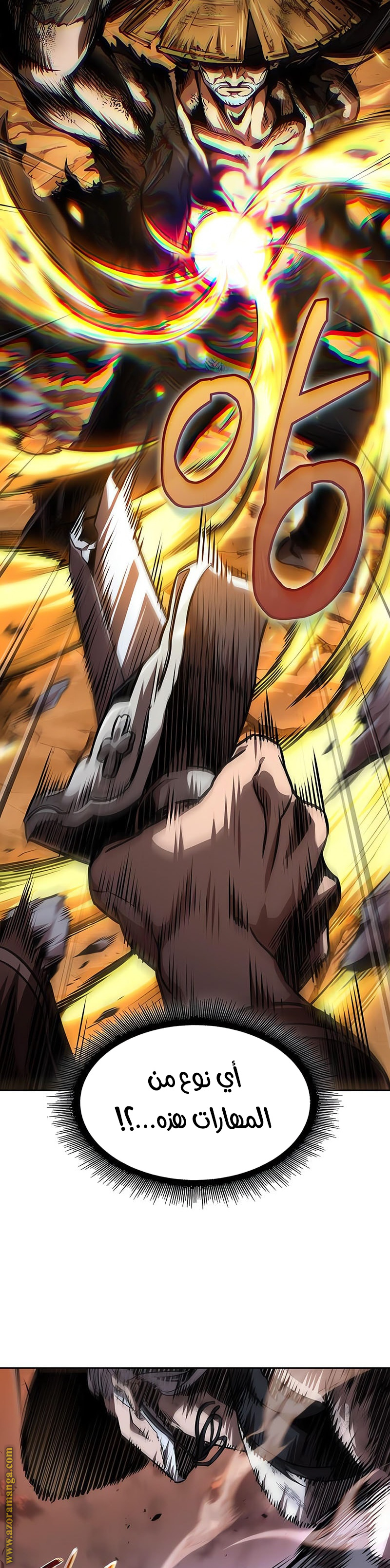 Read Nano machine (AR) Manga Online