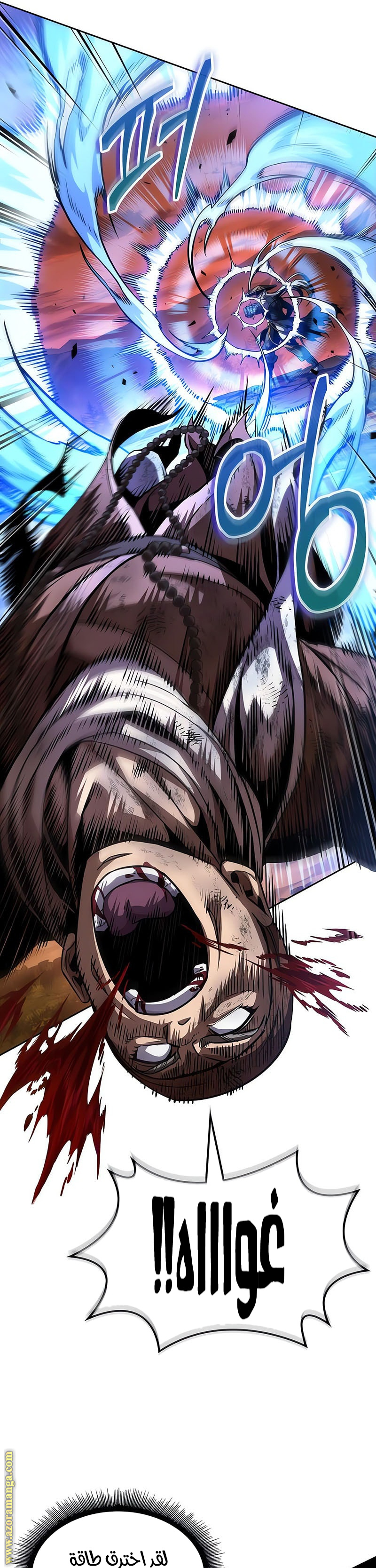 Read Nano machine (AR) Manga Online