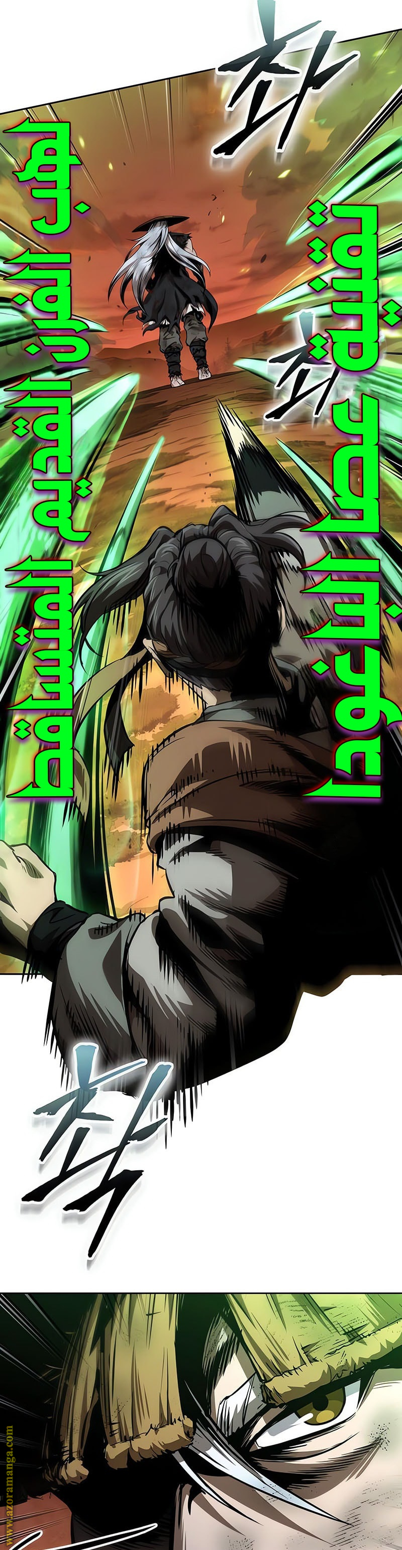 Read Nano machine (AR) Manga Online
