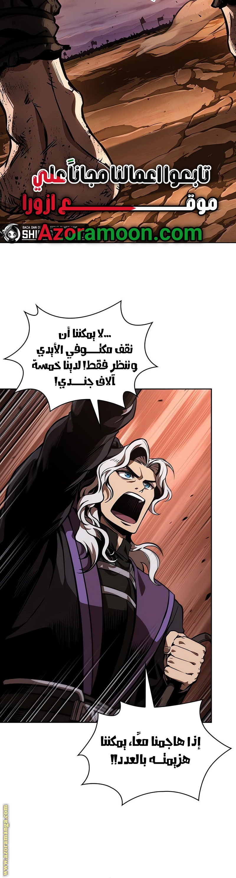 Read Nano machine (AR) Manga Online