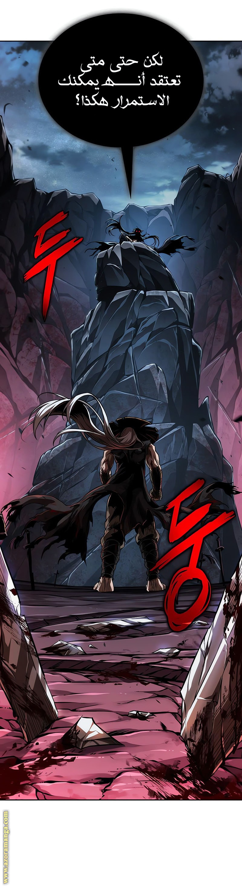 Read Nano machine (AR) Manga Online