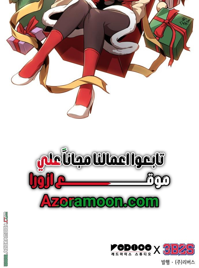 Read Nano machine (AR) Manga Online