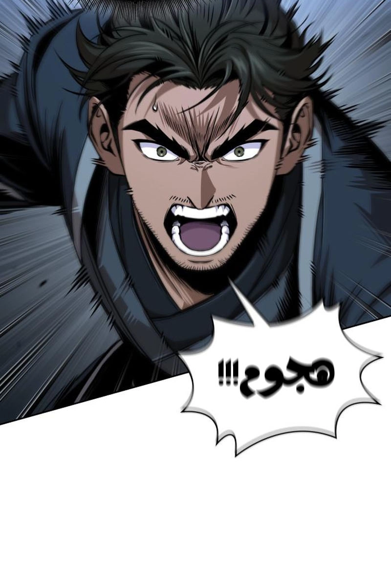 Read Nano machine (AR) Manga Online