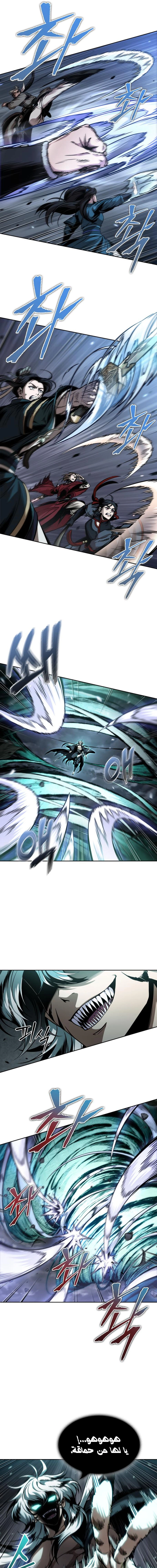 Read Nano machine (AR) Manga Online