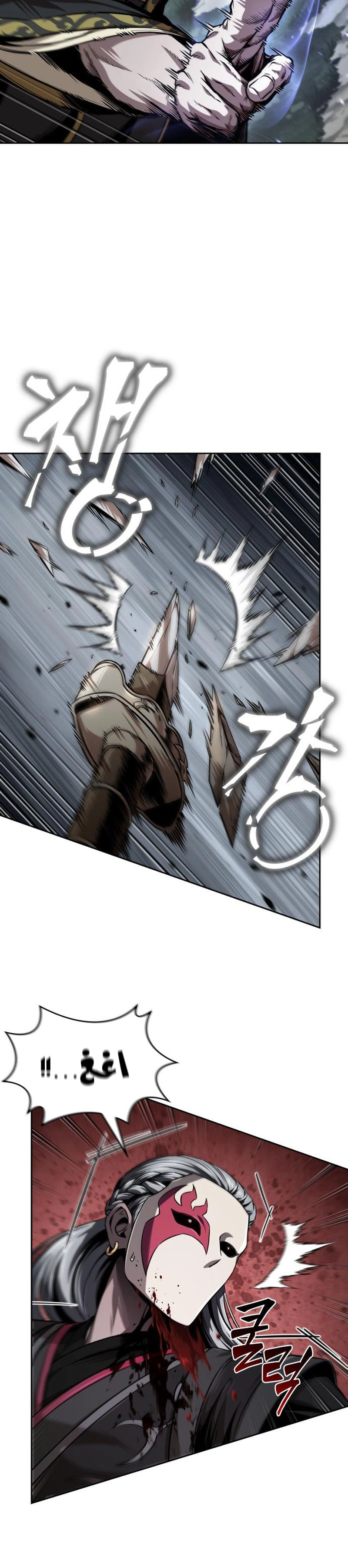 Read Nano machine (AR) Manga Online