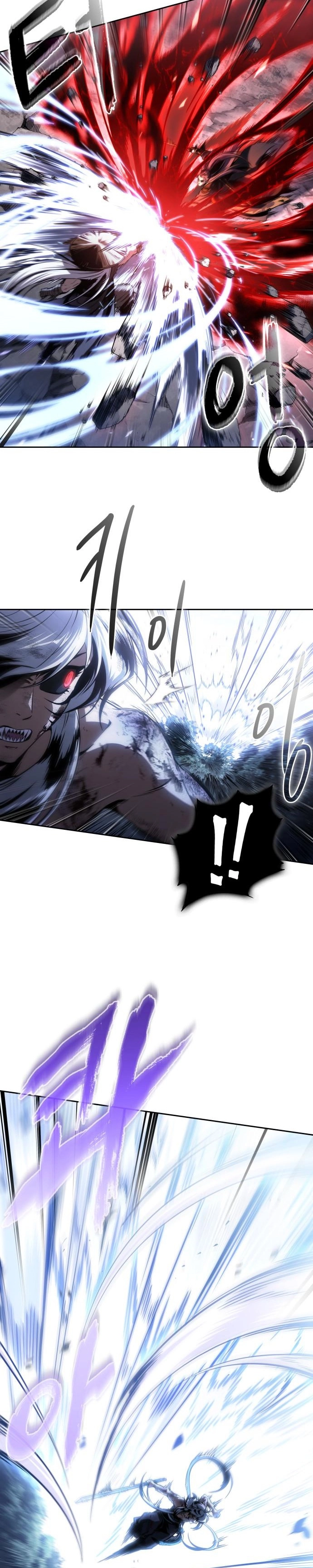 Read Nano machine (AR) Manga Online