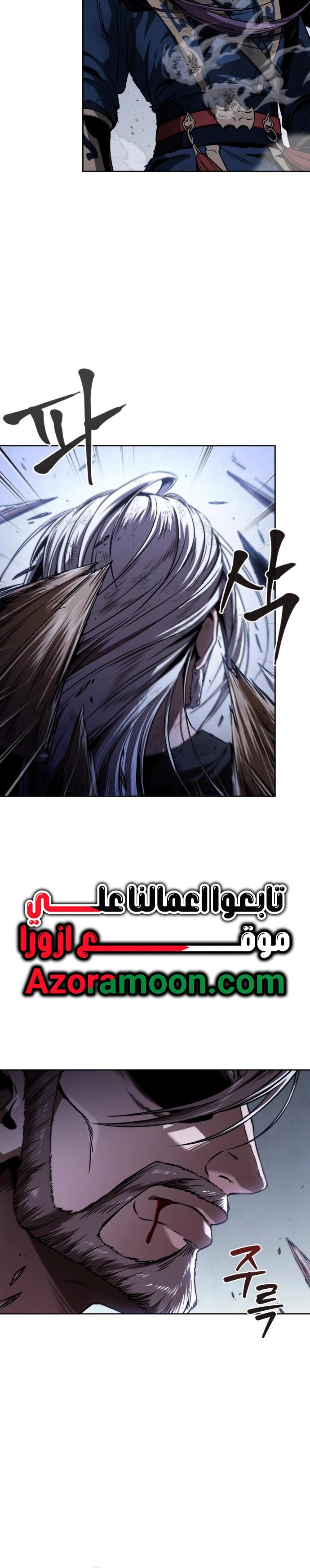 Read Nano machine (AR) Manga Online