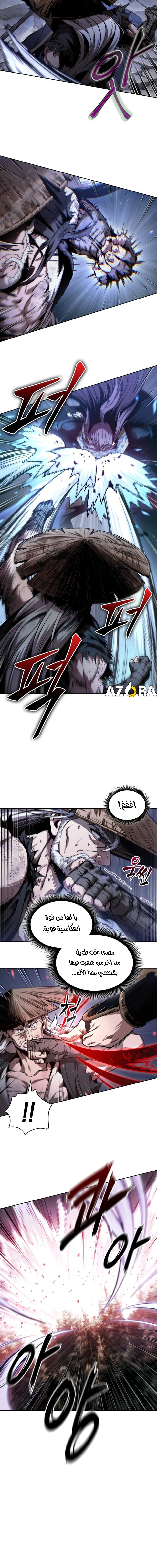 Read Nano machine (AR) Manga Online