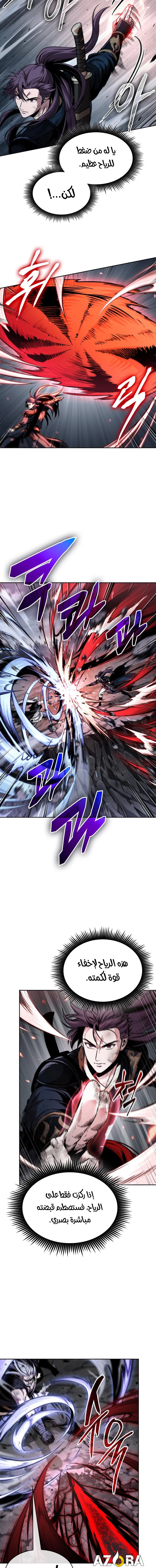 Read Nano machine (AR) Manga Online