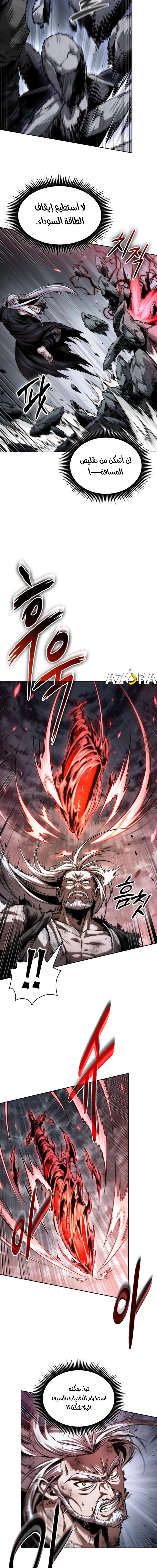 Read Nano machine (AR) Manga Online