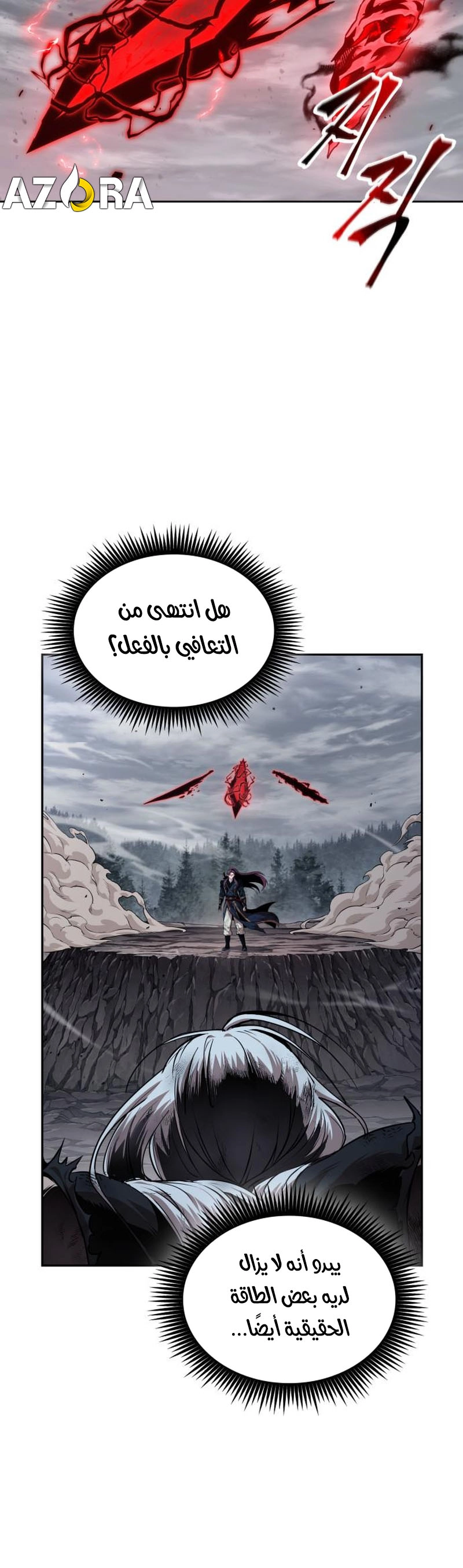 Read Nano machine (AR) Manga Online