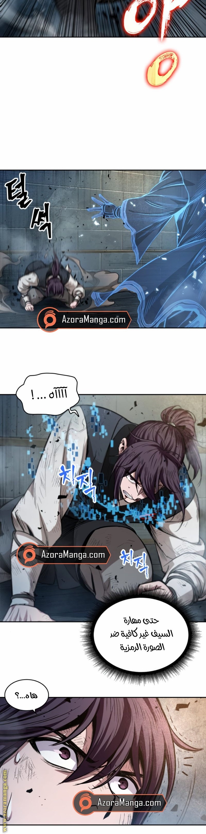 Read Nano machine (AR) Manga Online