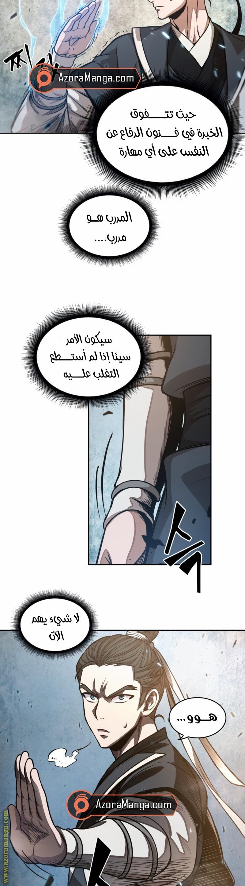 Read Nano machine (AR) Manga Online
