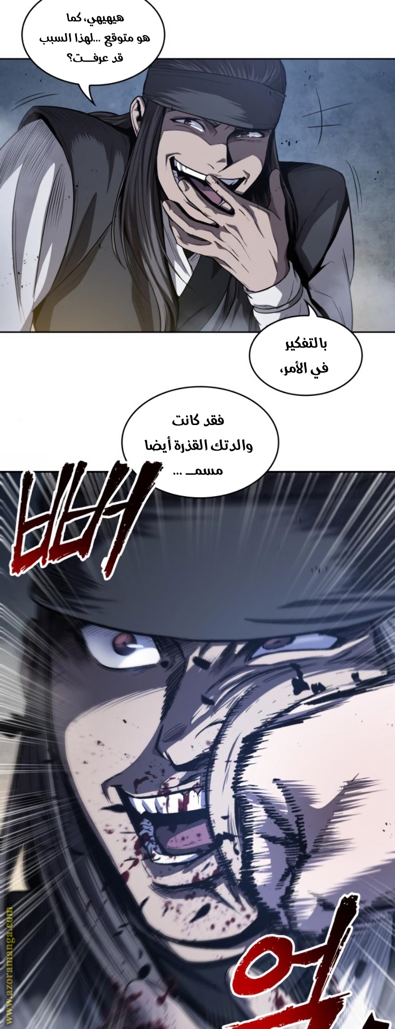 Read Nano machine (AR) Manga Online