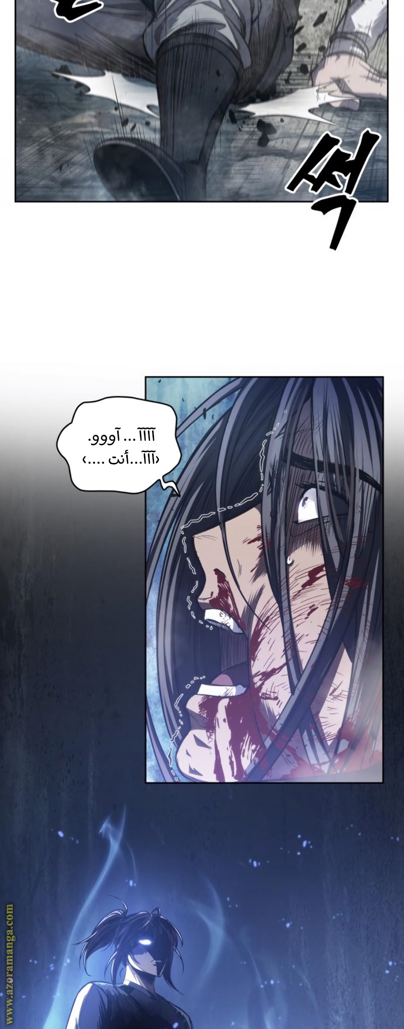 Read Nano machine (AR) Manga Online