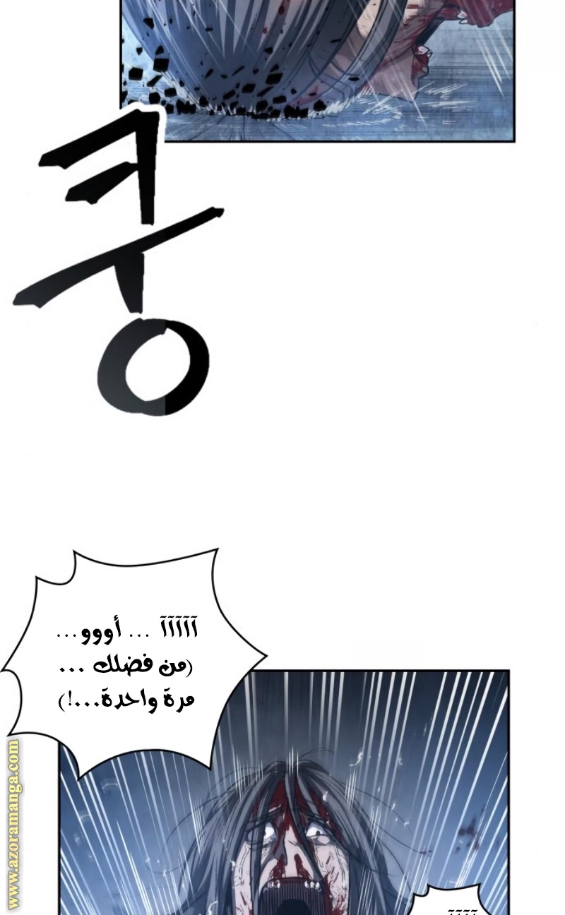 Read Nano machine (AR) Manga Online