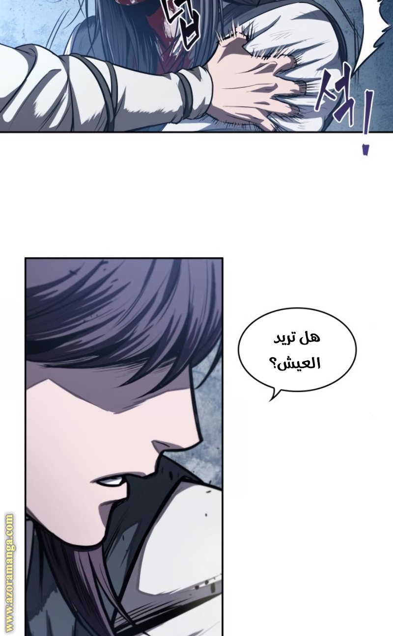 Read Nano machine (AR) Manga Online