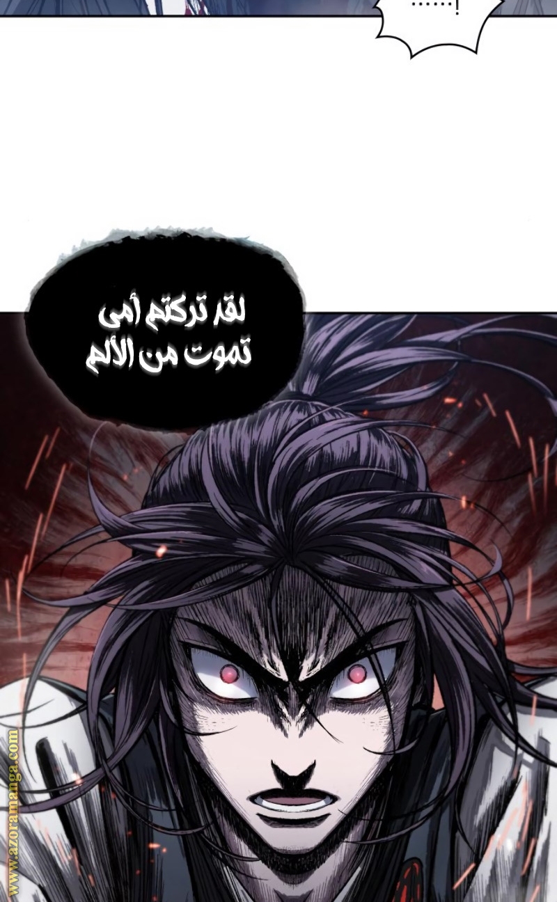 Read Nano machine (AR) Manga Online