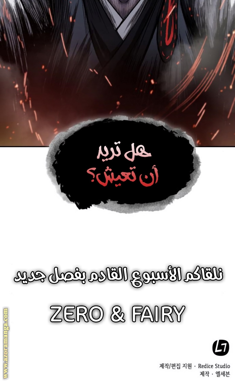 Read Nano machine (AR) Manga Online