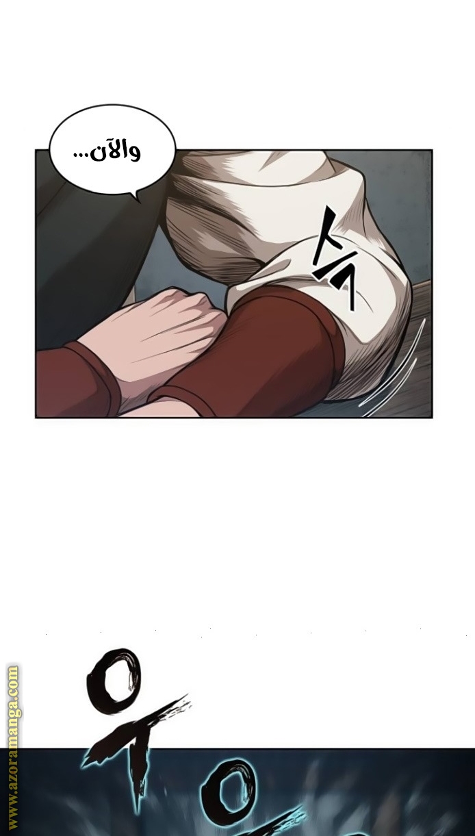 Read Nano machine (AR) Manga Online