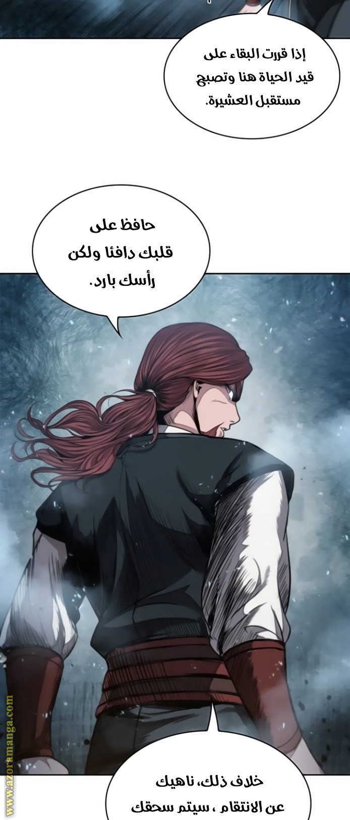Read Nano machine (AR) Manga Online