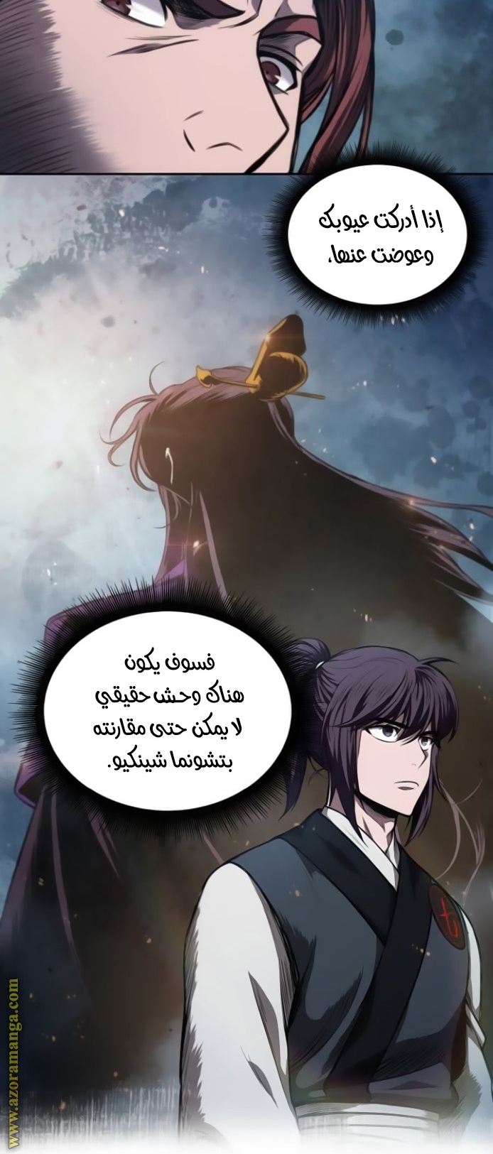 Read Nano machine (AR) Manga Online