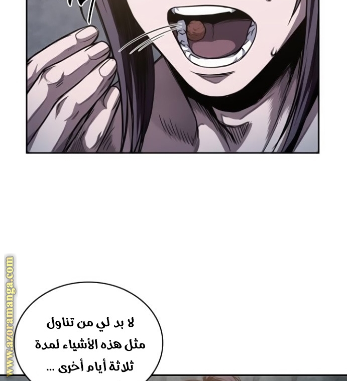 Read Nano machine (AR) Manga Online