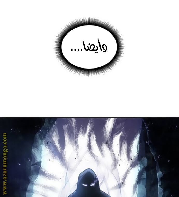 Read Nano machine (AR) Manga Online