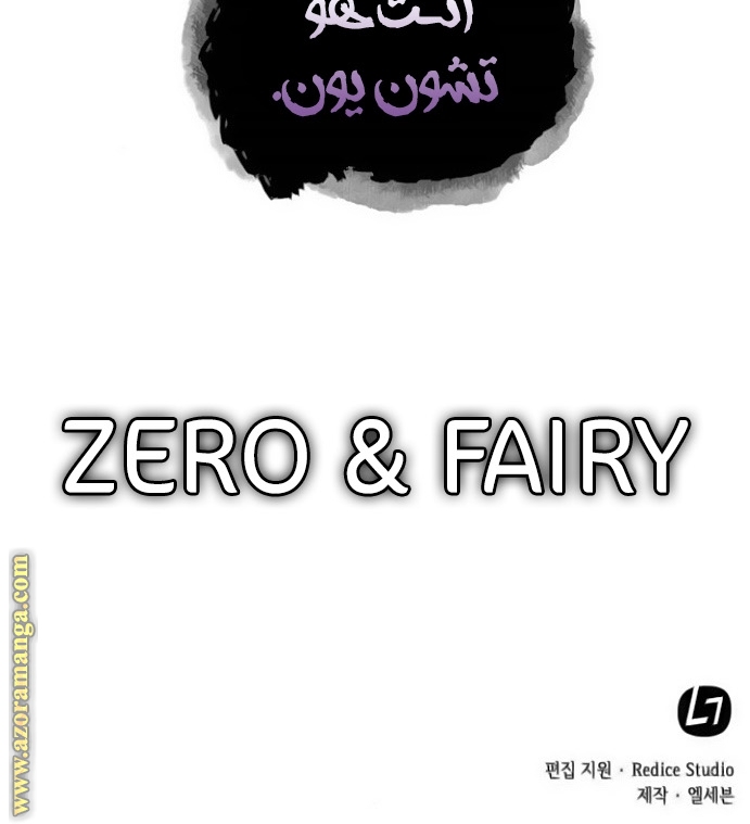 Read Nano machine (AR) Manga Online
