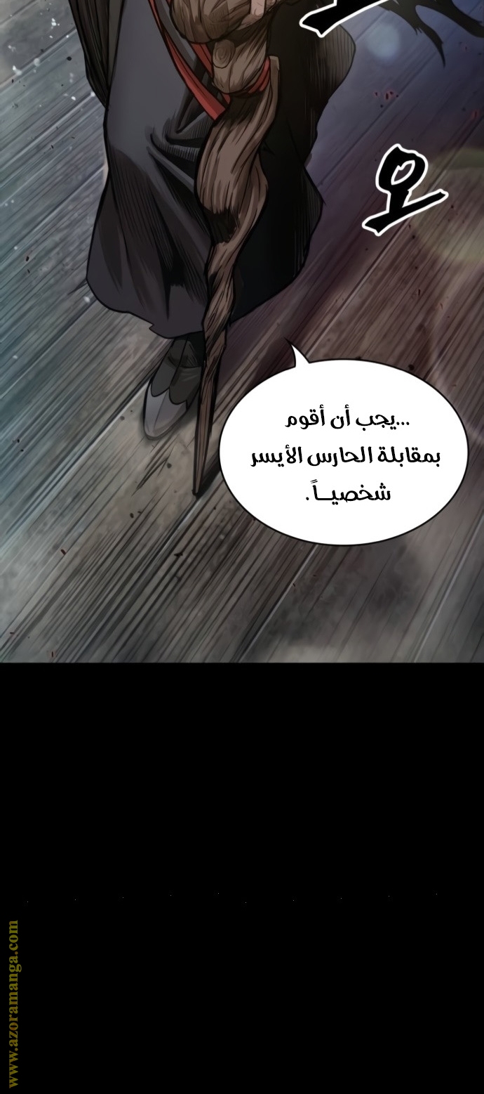 Read Nano machine (AR) Manga Online