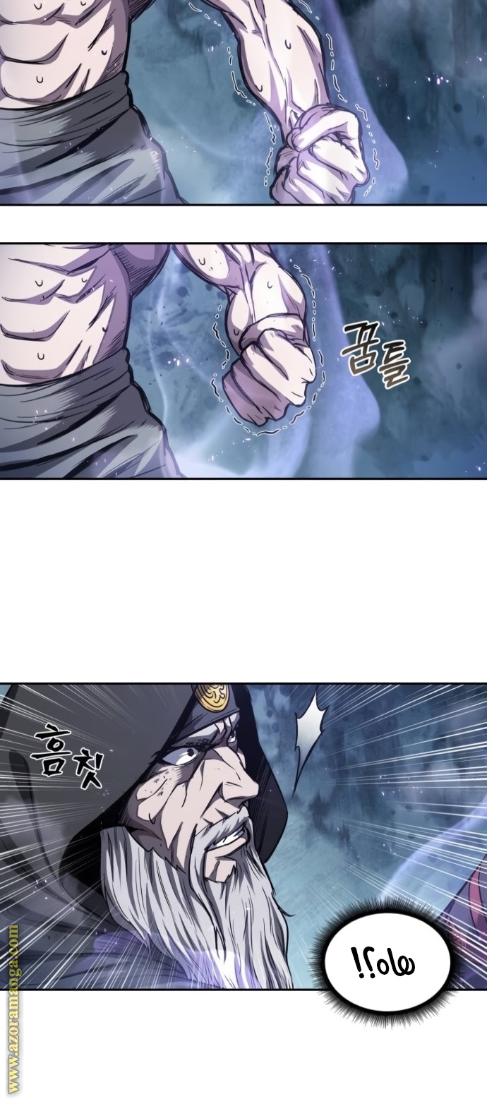Read Nano machine (AR) Manga Online