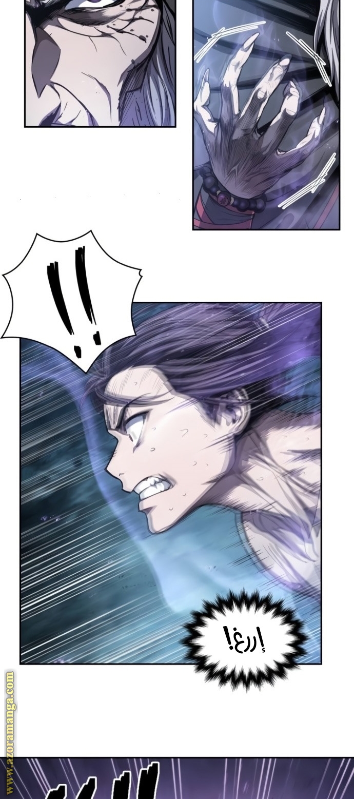 Read Nano machine (AR) Manga Online